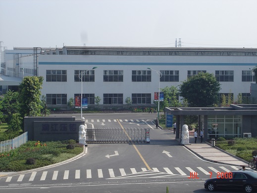 重庆渝江压铸有限公司招聘公告
